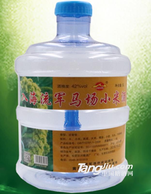 42度入海流军马场小米酒