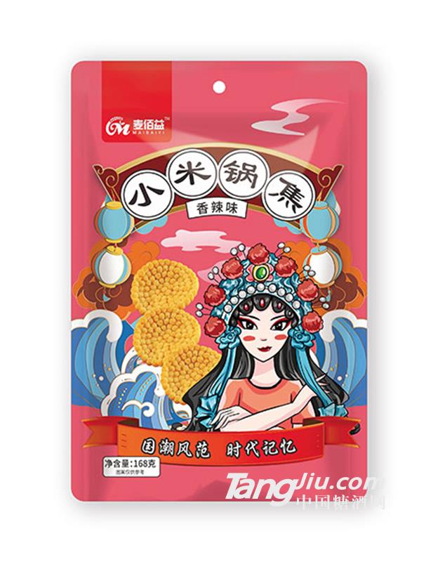 麦佰益小米锅焦锅巴香辣味168g
