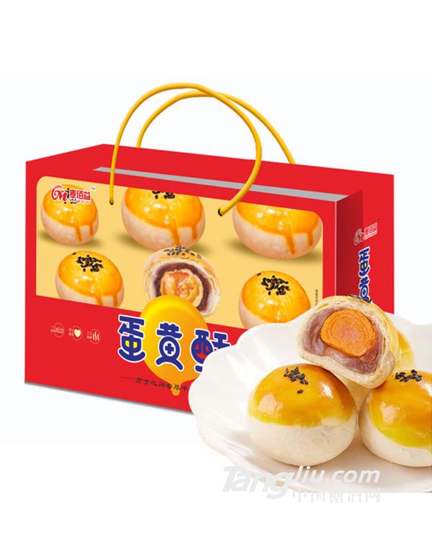 麦佰益蛋黄酥糕点礼盒
