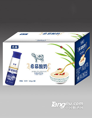 希幕酸奶箱装