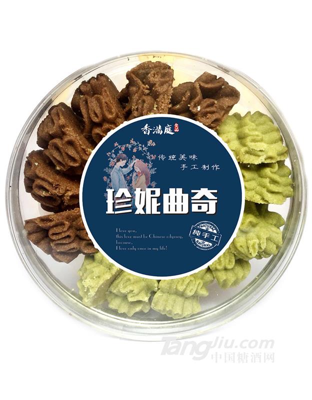 香满庭食品珍妮曲奇-160g