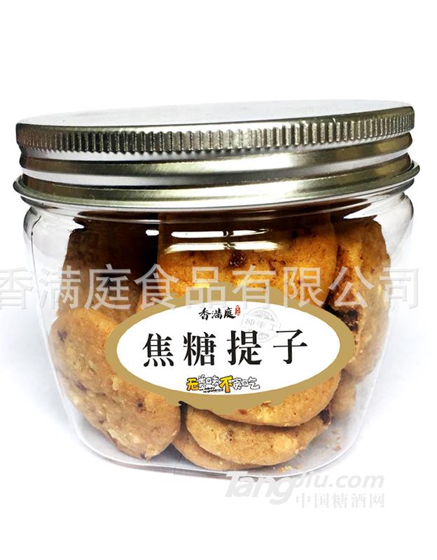 香满庭纯手工饼焦糖提子-110g