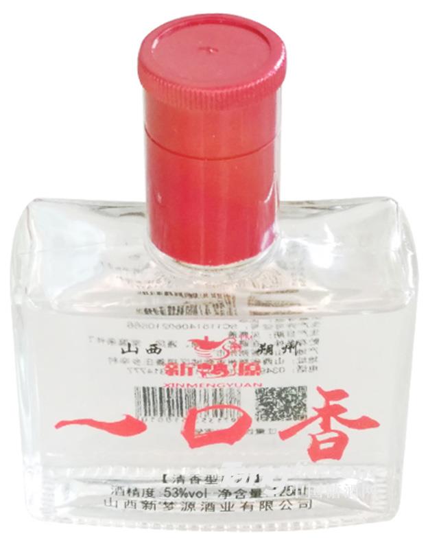 新梦源一口香