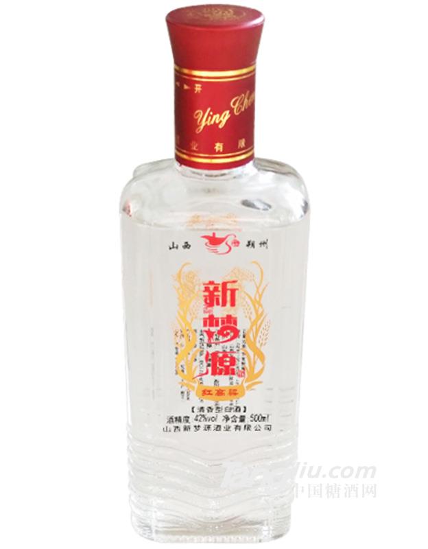 新梦源红高粱