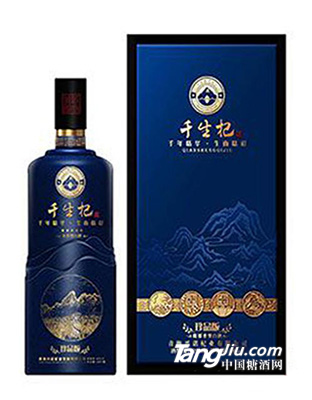 千生杞酒(珍品蓝)