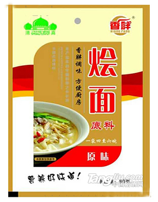 原味烩面底料80g-香胖