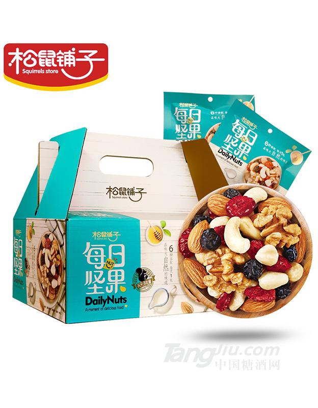 松鼠铺子每日坚果-750g
