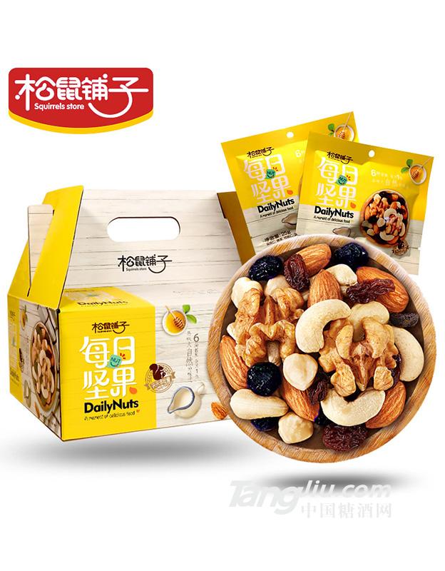 松鼠铺子750g混合每日坚果