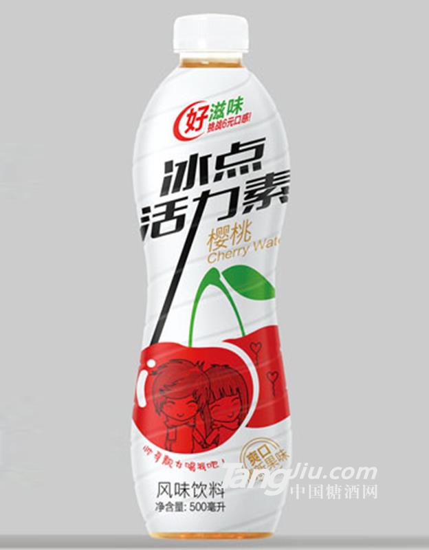 冰点活力素樱桃风味饮料500ML