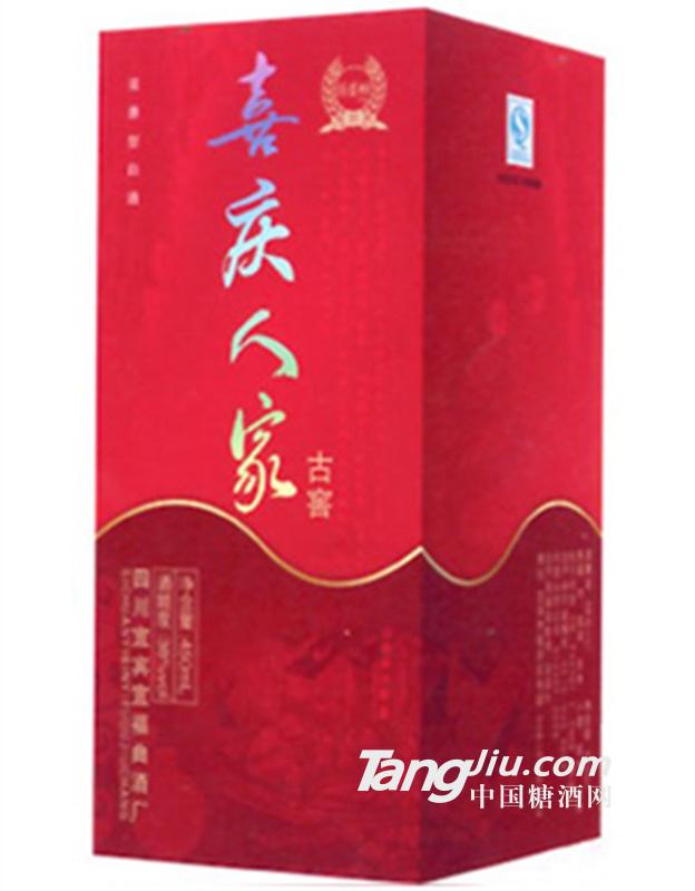 喜庆人家古窖450ml