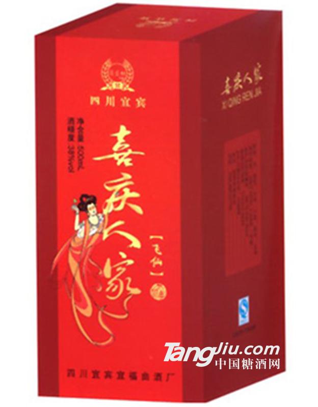 喜庆人家飞仙500ml