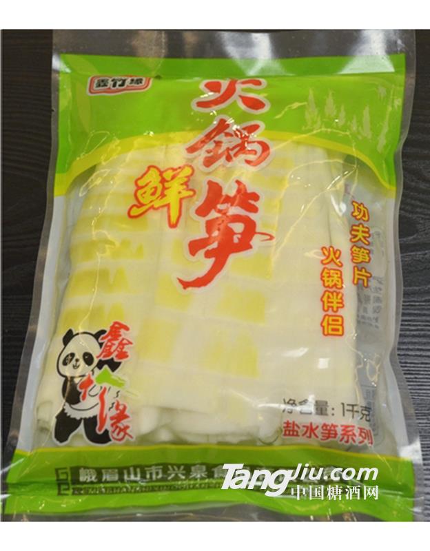 鑫竹缘火锅鲜笋-1kg