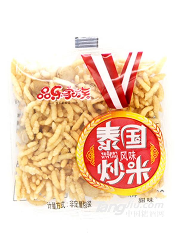 品乐家族泰国风味炒米原味散称