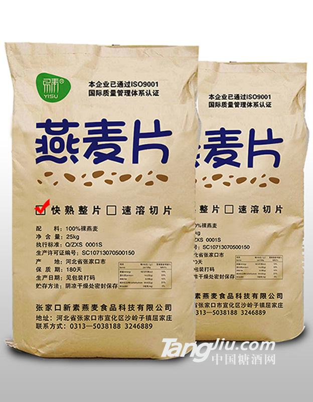 大片燕麦片25KG