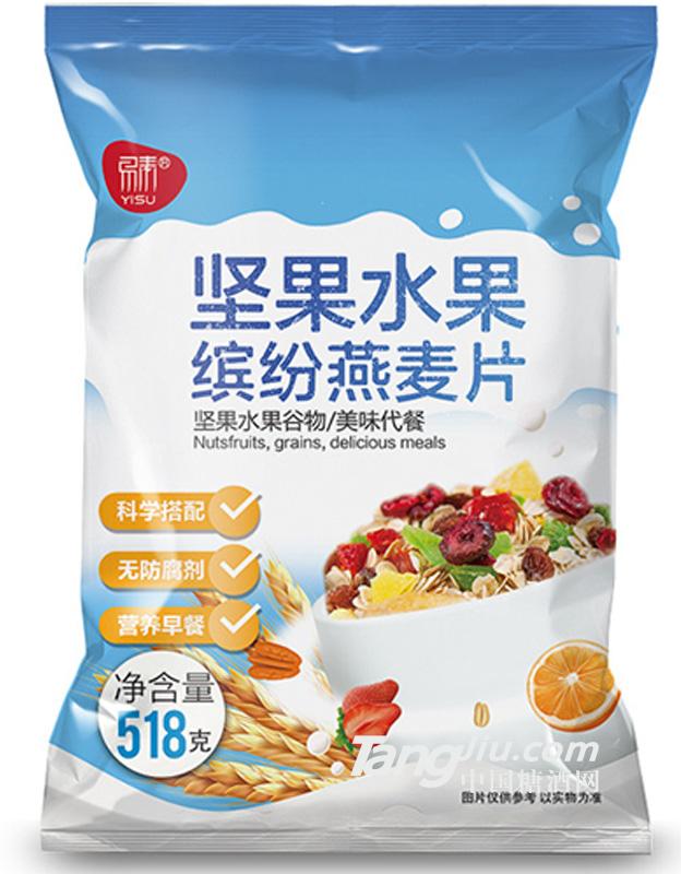 袋装水果坚果混合燕麦片