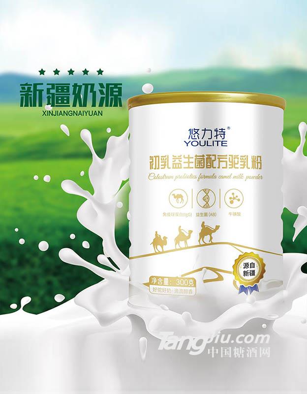 新疆悠力特益生菌配方驼乳粉300g