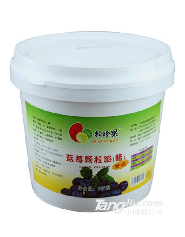 绮珍果蓝莓颗粒馅（酱）5kg