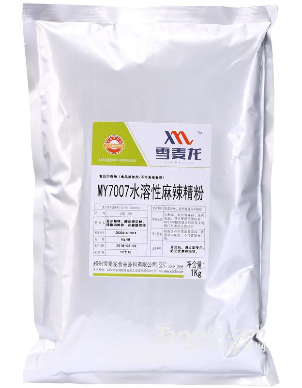 雪麦龙-麻辣精粉