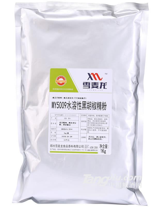 雪麦龙-水溶性黑胡椒粉