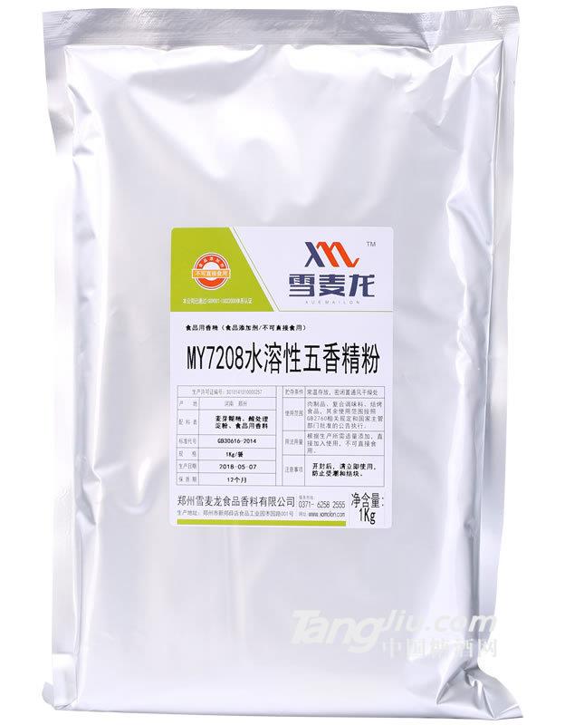 雪麦龙-水溶性五香精粉