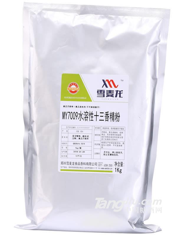 雪麦龙-水溶性十三香精粉
