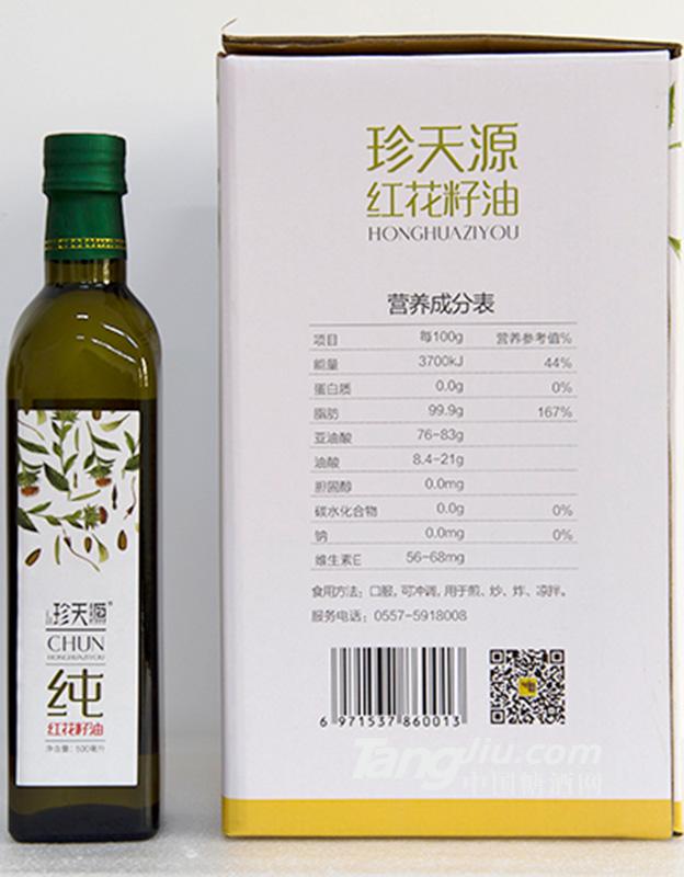 珍天源纯红花仔油500ml