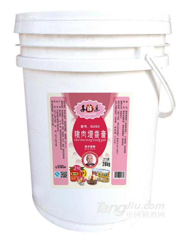 猪肉增香膏-20kg