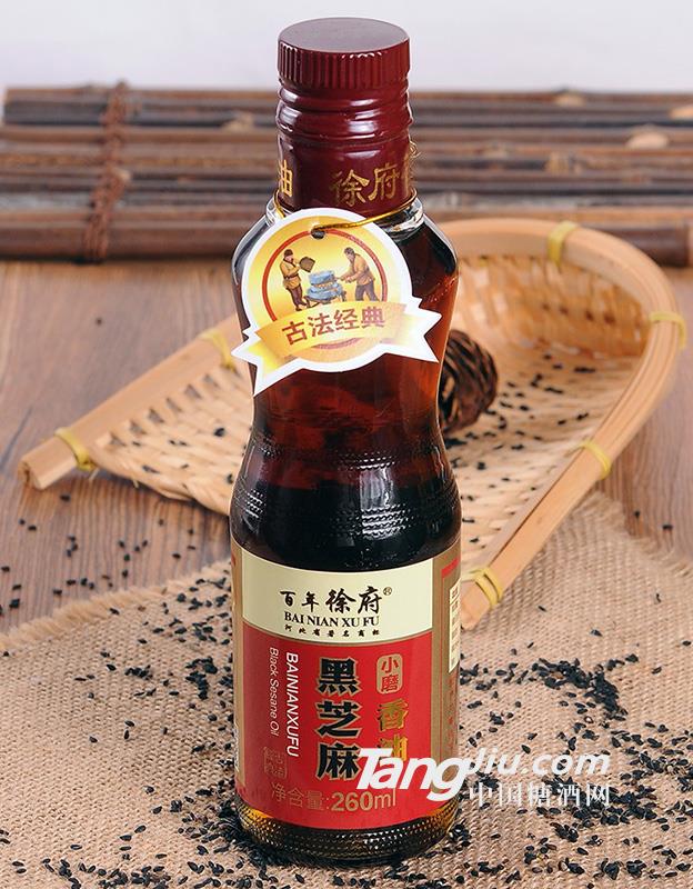 百年徐府黑芝麻小磨香油-260ml