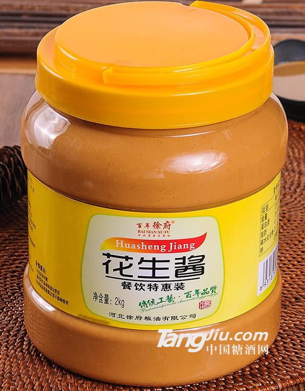花生酱2kg