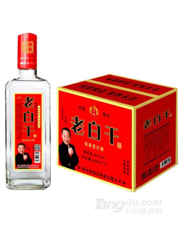 三发老白干酒香柔450ml42%vol