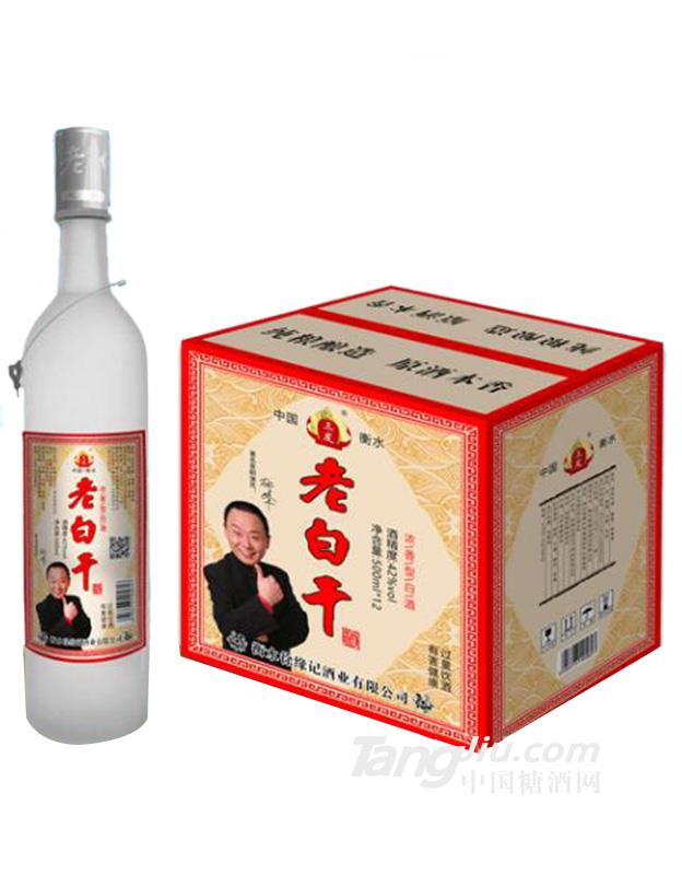 三发老白干酒圆磨砂500ml42%vol