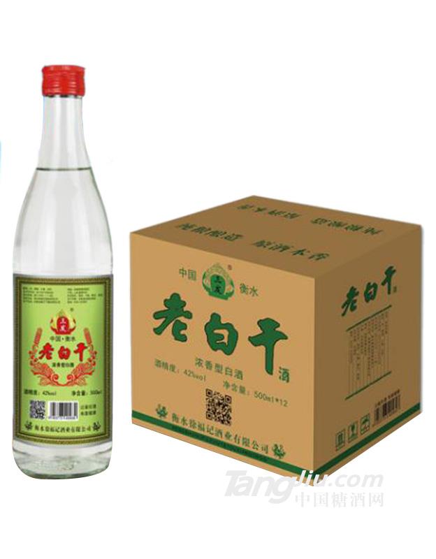 三发老白干酒经典500ml42%vol