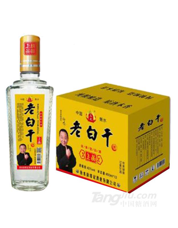 三发老白干酒上品450ml42%vol