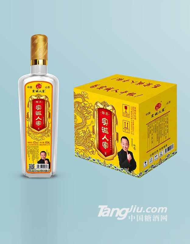 实诚人家酒-醇柔