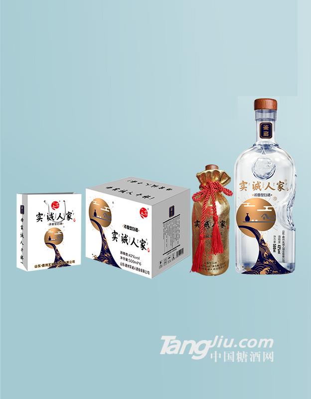 实诚人家酒-鉴藏
