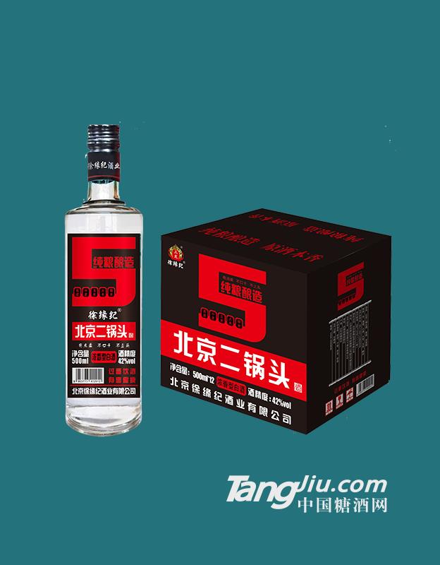 光瓶绿标北京二锅头酒