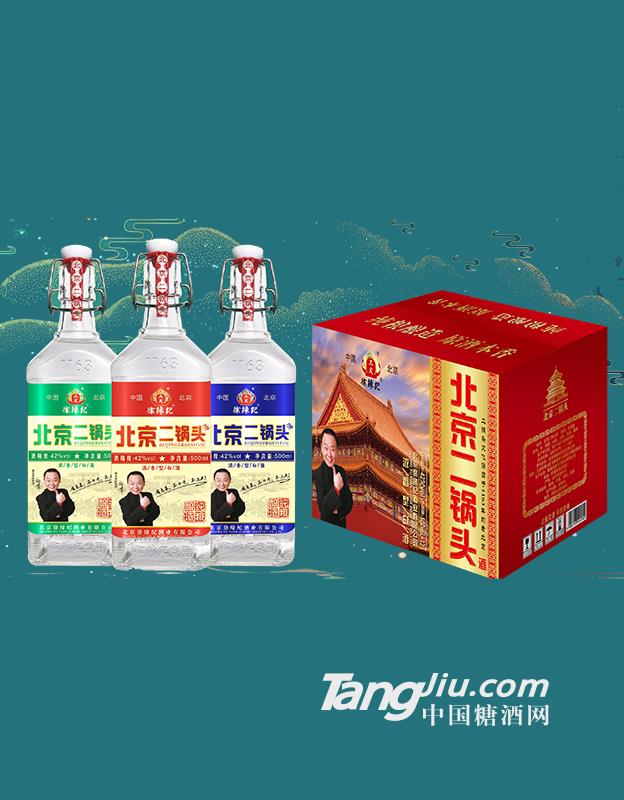 1163方瓶北京二锅头酒