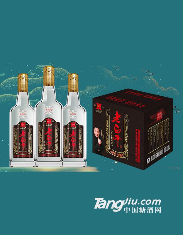 黑色瓶子徐缘记老白干酒
