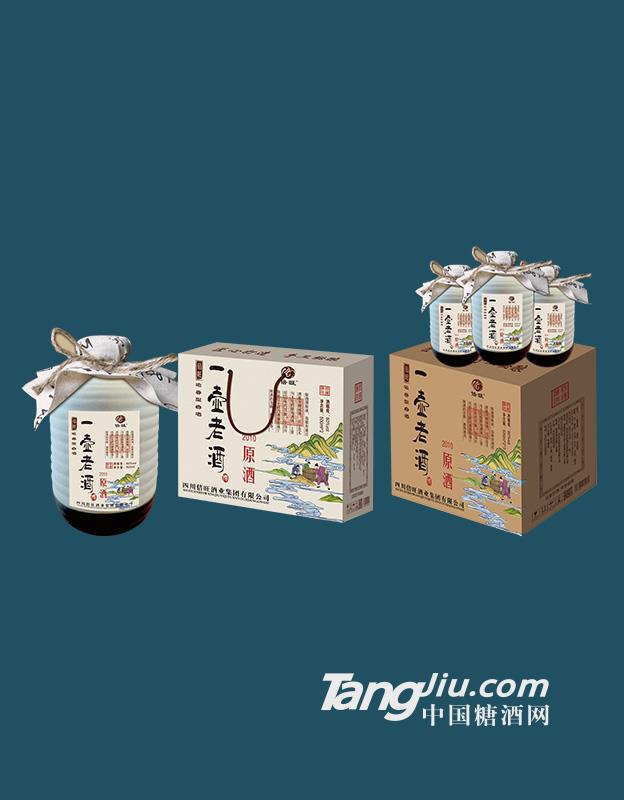 一壶老酒