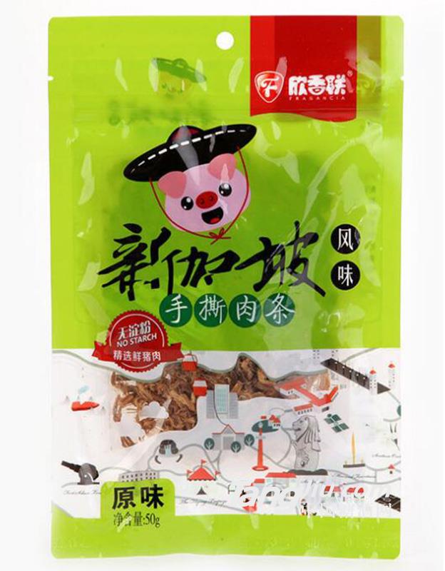 原味手撕肉条50g