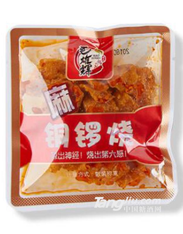 毛雄辉铜锣烧辣条零食麻