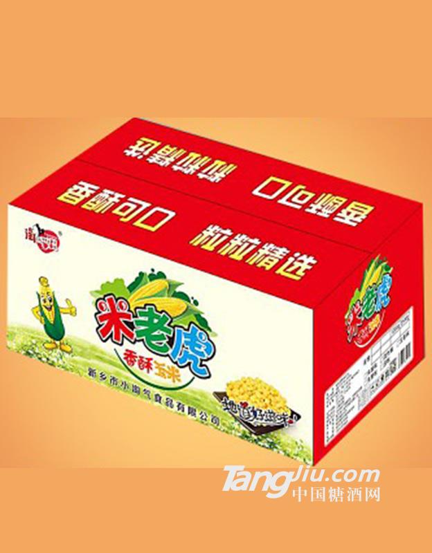 香酥玉米