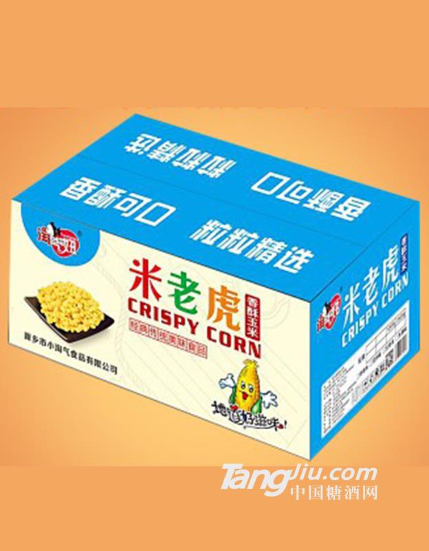香酥玉米蓝