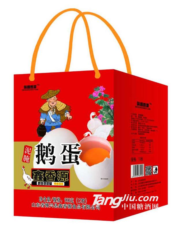 鑫香源泥腌鹅蛋900g（12枚）
