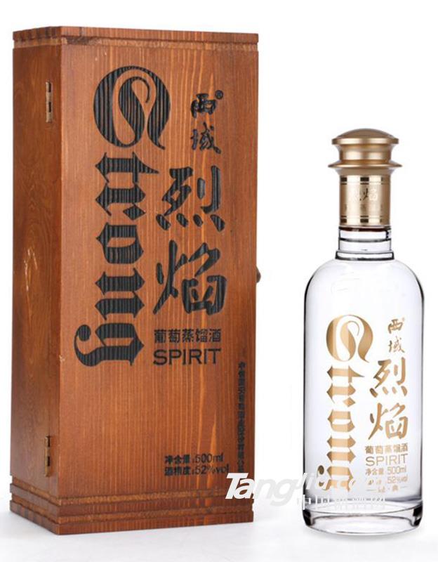 西域烈焰-52°葡萄蒸馏酒-500ml