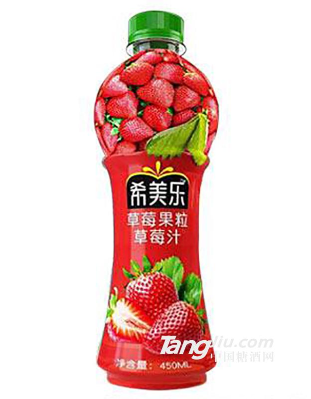 草莓果粒450ml
