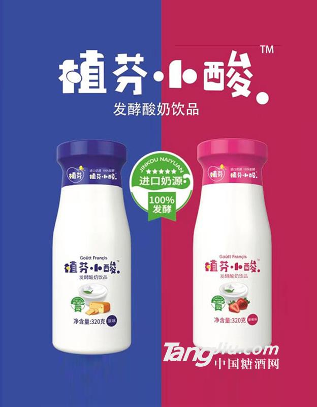 植芬小酸发酵酸奶饮品320g