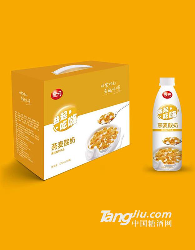 欣元燕麦酸奶1000mlx6瓶