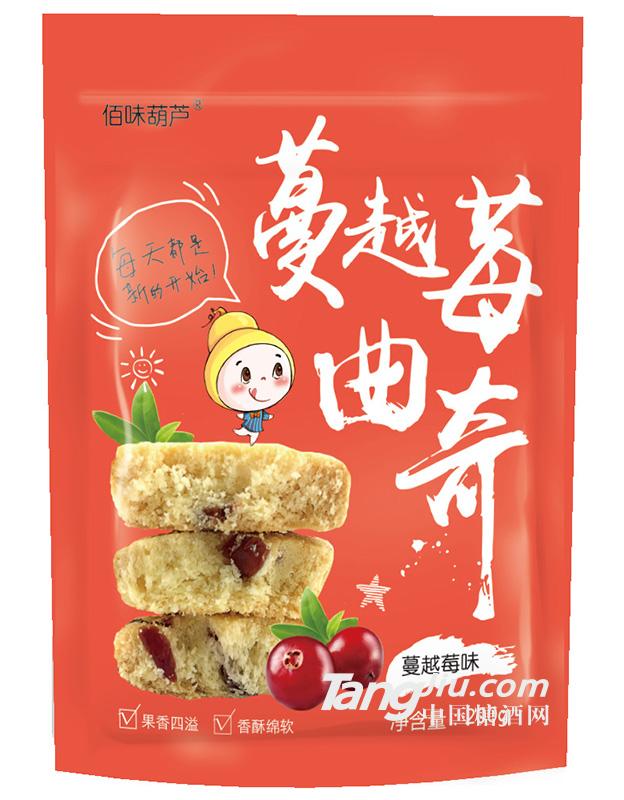 佰味葫芦-越蔓莓曲奇-200g