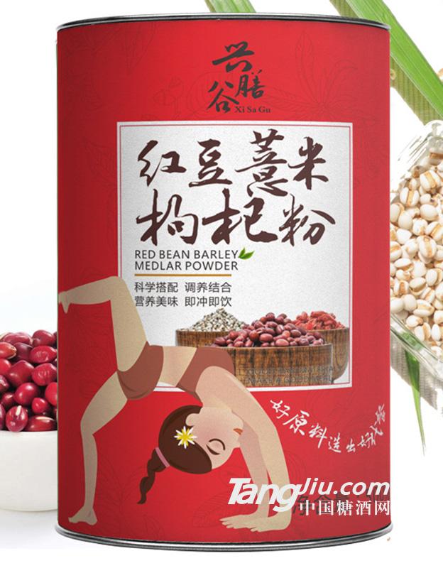 兴谷膳-红豆薏米枸杞粉-500g